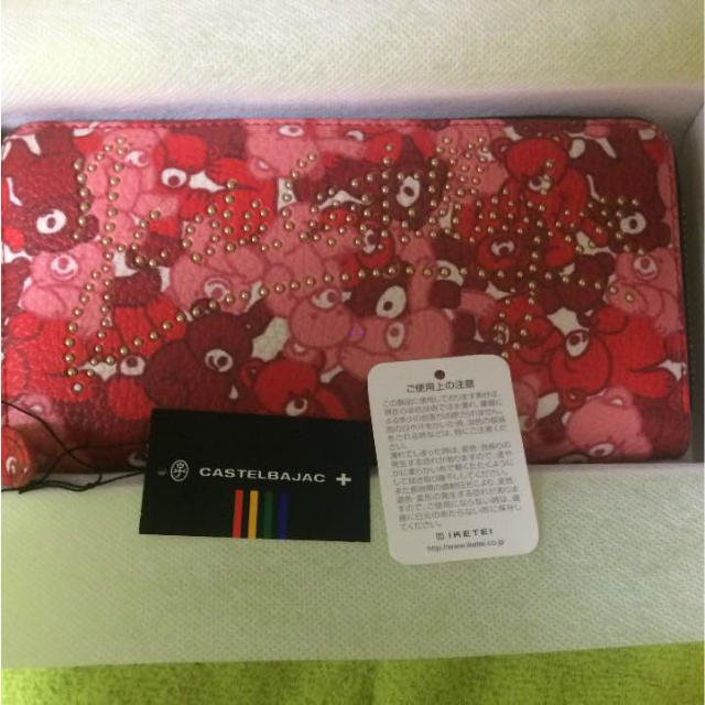 夢香ママ様専用長財布 CASTELBAJAC カステルバジャック-