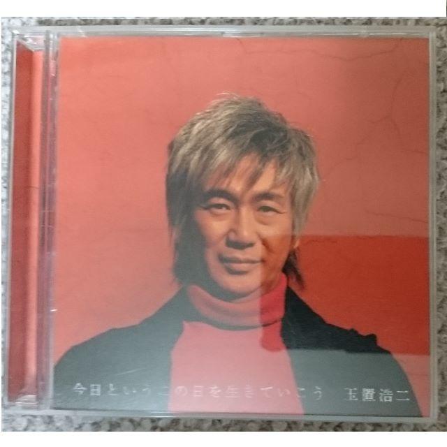 DF　玉置浩二（安全地帯）　今日というこの日を生きていこう　初回限定CD+DVD | フリマアプリ ラクマ