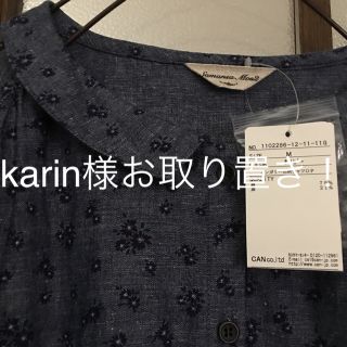 サマンサモスモス(SM2)の新品☆ダンガリー 花柄シャツ ワンピース☆麻綿素材(ロングワンピース/マキシワンピース)