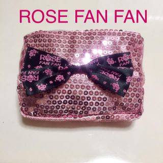 ローズファンファン(ROSE FANFAN)のROSE FAN FANポーチ(ポーチ)