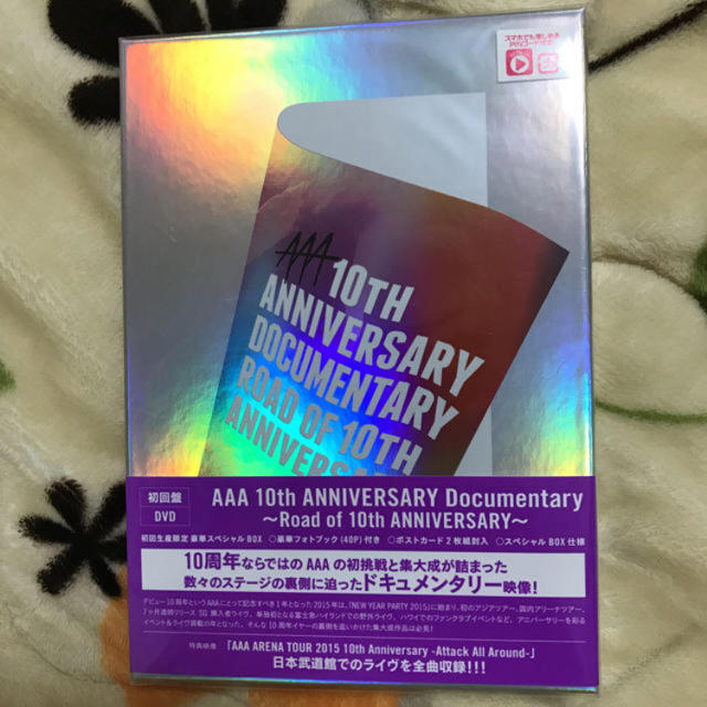 AAA 10th DVD