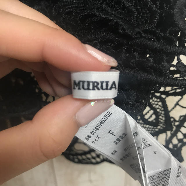 MURUA(ムルーア)のレースビスチェ レディースのトップス(キャミソール)の商品写真