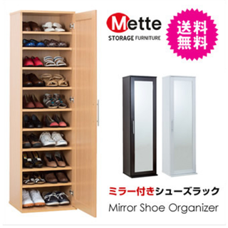 ★★　激安！姿見ミラー付きシューズボックス　★★(玄関収納)