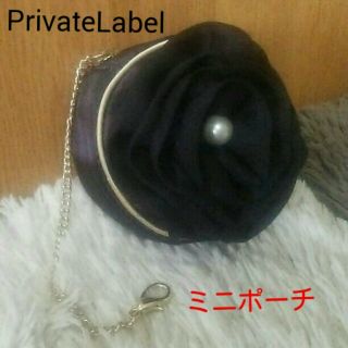 プライベートレーベル(PRIVATE LABEL)の新品✨ プライベートレーベル お花の形のミニポーチ(ポーチ)