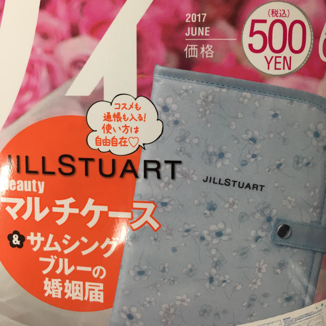 JILLSTUART(ジルスチュアート)のゼクシィ 付録 6月号 ジルスチュアート マルチケース エンタメ/ホビーの雑誌(その他)の商品写真