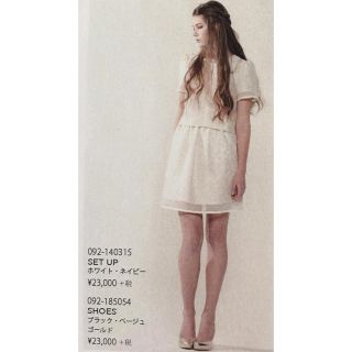 ジルスチュアート(JILLSTUART)の新品♡ジルスチュアート♡セット(セット/コーデ)