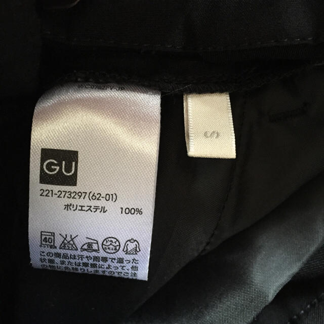 GU(ジーユー)のGU オールインワン 2way レディースのパンツ(オールインワン)の商品写真