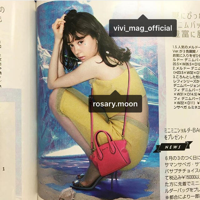 Rosary moon(ロザリームーン)のrosary moon シャイニーフリルニットセットアップ レディースのレディース その他(セット/コーデ)の商品写真