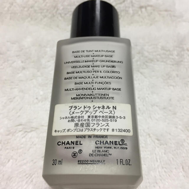 CHANEL(シャネル)のブランドゥシャネルN メイクアップベース コスメ/美容のベースメイク/化粧品(化粧下地)の商品写真