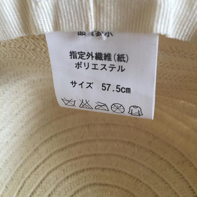 MUJI (無印良品)(ムジルシリョウヒン)のUVカット加工 帽子 紫外線カット ハット 新品未使用 レディースの帽子(ハット)の商品写真