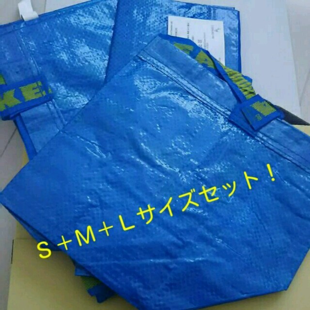 IKEA(イケア)のイケア ブルーバッグ 3枚セット レディースのバッグ(ショップ袋)の商品写真