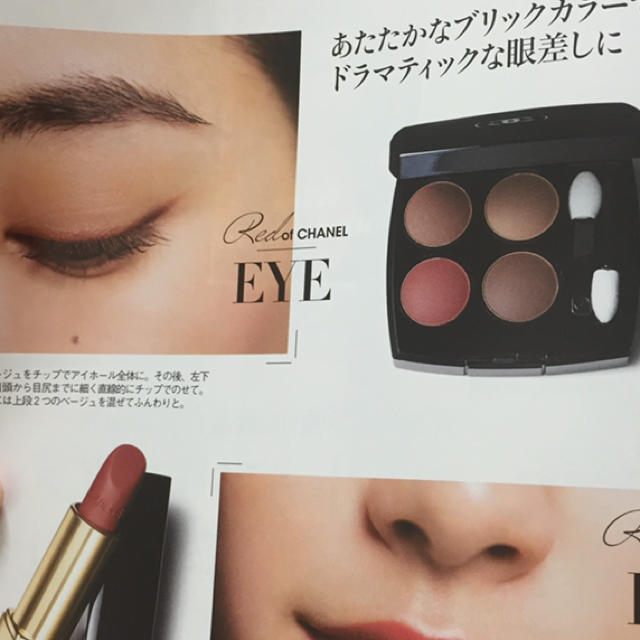 専用です シャネル レキャトルオンブル 268 | フリマアプリ ラクマ 専用です シャネル レキャトルオンブル 268 | フリマアプリ ラクマ