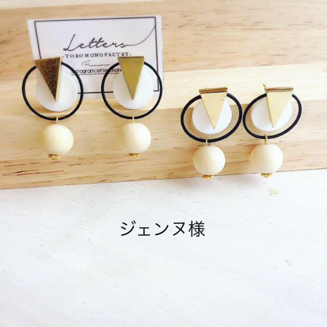 ジェンヌ様ピアス ハンドメイドのアクセサリー(ピアス)の商品写真