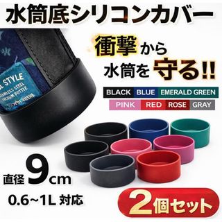 ヒグチユウコ - 新品未使用 ヒグチユウコさん サーモボトル よみきかせ