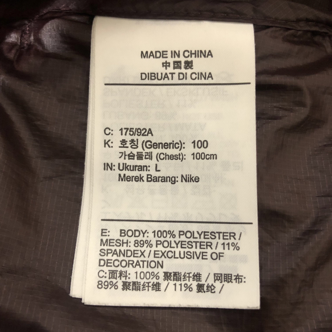 UNDERCOVER - NIKE × UNDERCOVER GYAKUSOU ランニングジャケット UNDERCOVER - NIKE × UNDERCOVER GYAKUSOU ランニングジャケット