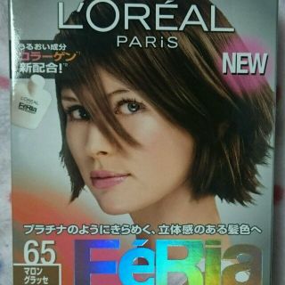 ロレアルパリ(L'Oreal Paris)のロレアル 3D カラーマロングラッセ(カラーリング剤)