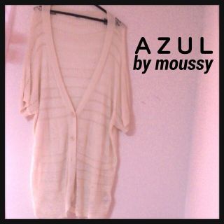 アズールバイマウジー(AZUL by moussy)のＡＺＵＬ カーディガン(カーディガン)