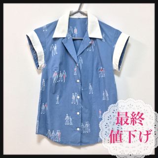 ポールアンドジョー(PAUL & JOE)の【美品】●PAUL & JOE● コットン半袖シャツ（ライトブルー）１(シャツ/ブラウス(半袖/袖なし))