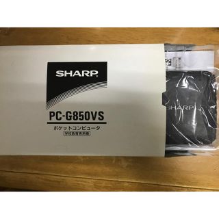 シャープ(SHARP)のポケコン 美品 箱付き(その他)