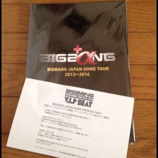 BIGBANG♛VIP特典(その他)