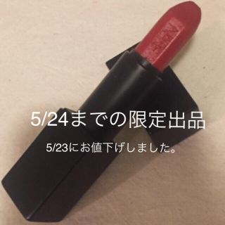 ナーズ(NARS)のNARS オーディシャス リップスティック 日本廃盤カラー 9472 RITA(口紅)