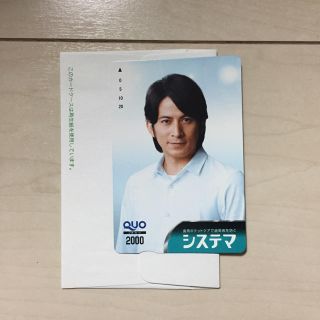 ブイシックス(V6)のV6 岡田准一 当選品(アイドルグッズ)