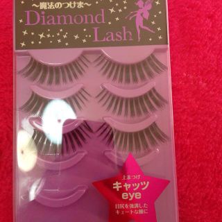 ダイヤモンドビューティー(Diamond Beauty)のDiamond Lash キャッツeye(その他)