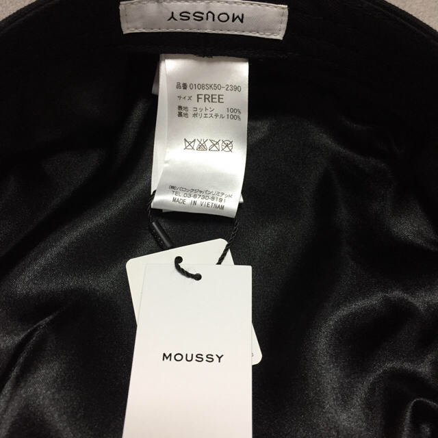 moussy(マウジー)のmoussy キャスケット、帽子 レディースの帽子(キャスケット)の商品写真