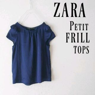 ザラ(ZARA)の✰ ZARA 上品フリルサテンシフォントップス  NB✰(シャツ/ブラウス(半袖/袖なし))