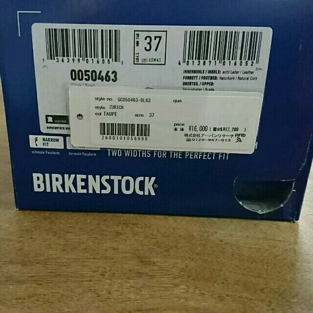 BIRKENSTOCK(ビルケンシュトック)の再値下げ◎新品未使用◎ビルケンシュトック◎チューリッヒ レディースの靴/シューズ(サンダル)の商品写真