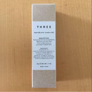 スリー(THREE)のTHREE ハンド&アームクリーム(ハンドクリーム)