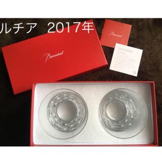 バカラ(Baccarat)のにこ様専用(グラス/カップ)