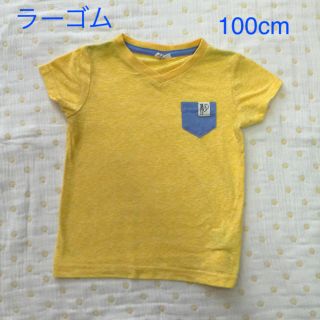 ラーゴム(LAGOM)のLAGOM 100cm オシャレな半袖Tシャツ・ラーゴム(Tシャツ/カットソー)