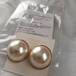 エイミーイストワール(eimy istoire)のeimy istoire hemisphere pearl pierce(ピアス)