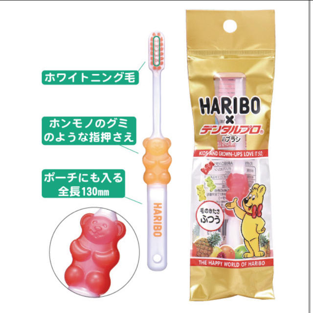 LION(ライオン)のHARIBO デンタルプロ 歯ブラシ コスメ/美容のオーラルケア(歯ブラシ/デンタルフロス)の商品写真