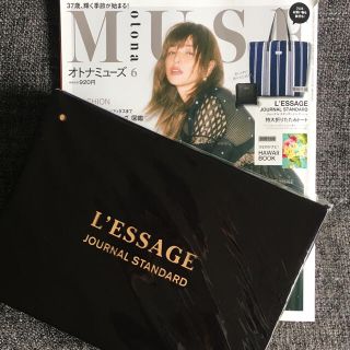 ジャーナルスタンダード(JOURNAL STANDARD)のMUSE付録❤️js l'essage トートバッグ（折りたたみ可能！）(トートバッグ)