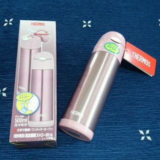 サーモス(THERMOS)の新品 THERMOS 真空断熱ストローボトル pink  500ml サーモス(タンブラー)