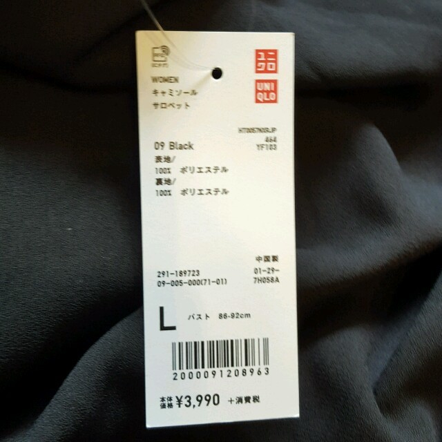 UNIQLO(ユニクロ)のUNIQLO⭐サロペット⭐black新品タグつき✨最終値下げ❗ レディースのパンツ(サロペット/オーバーオール)の商品写真