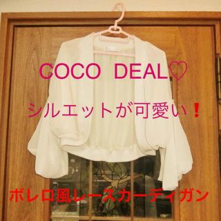 ココディール(COCO DEAL)のボレロ カーディガン ボレロカーディガン♡(ボレロ)