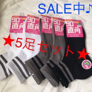 【♡♥人気商品♥♡】新品、未使用!! レディース ソックス 靴下 5足(ソックス)