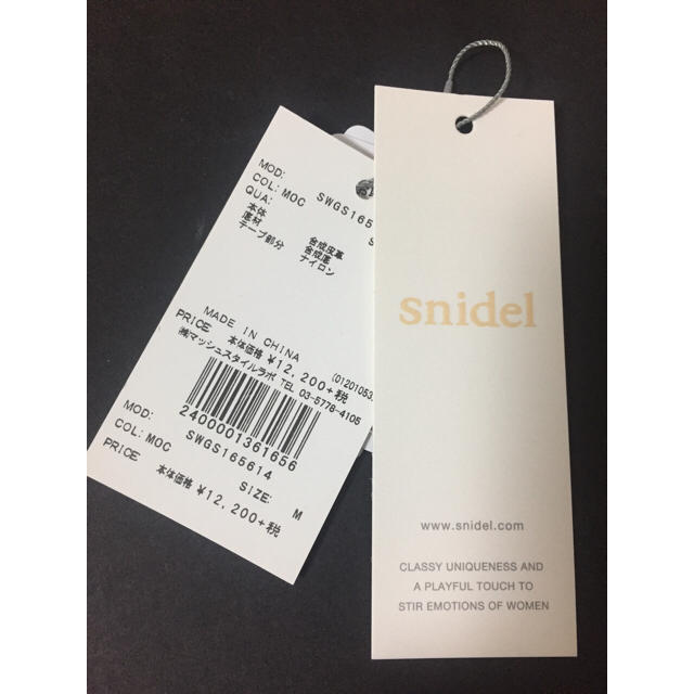 snidel♡3wayフラットシューズ♡ar掲載♡新品未使用箱タグ付レースアップ 3