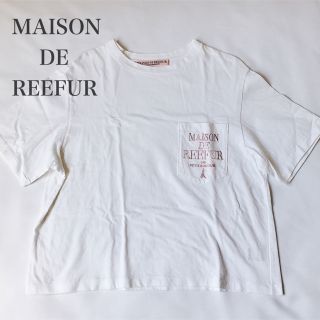 メゾンドリーファー(Maison de Reefur)のメゾンドリーファー ロゴ刺繍入りTシャツ 半袖 ロゴTシャツ 白(Tシャツ(半袖/袖なし))