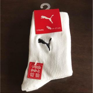 プーマ(PUMA)のPUMA  靴下  2足組  19〜21cm(靴下/タイツ)