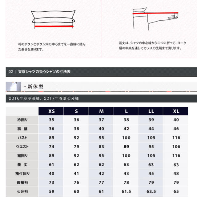 tokyoshirtsのレディースシャツ レディースのトップス(シャツ/ブラウス(長袖/七分))の商品写真