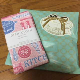 アフタヌーンティー(AfternoonTea)のキッチンタオル(収納/キッチン雑貨)