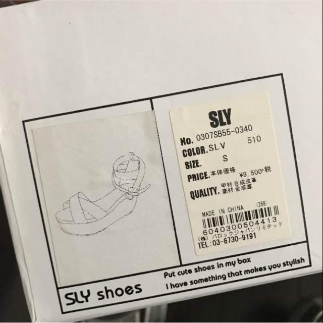 SLY(スライ)のシルバーサンダル SLY レディースの靴/シューズ(サンダル)の商品写真