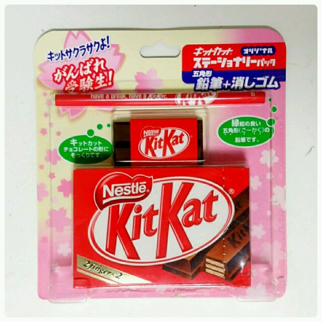 素晴らしい 合格 優勝 祝 キットカット Kit Kat 樽 空 Nestle レア ...