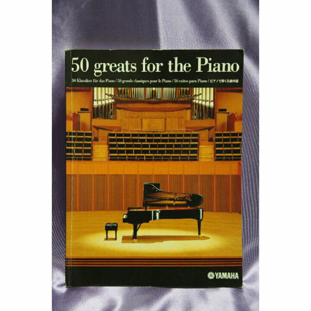 50 greats for the Piano     ピアノ楽譜   中古美品 楽器のスコア/楽譜(ポピュラー)の商品写真