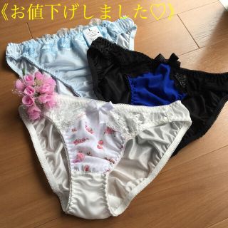 【新品・タグ付き】ショーツ３枚セット💕(ショーツ)