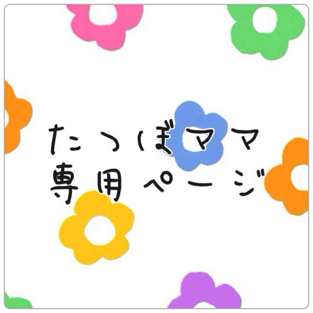 GYMBOREE - たつぼママページ